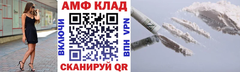 АМФЕТАМИН Premium  МЕГА вход  Оханск  как найти наркотики 