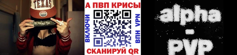 как найти закладки  ссылка на мегу как войти  Alpha PVP кристаллы  Оханск 