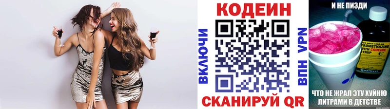Codein Purple Drank Оханск