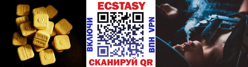 где можно купить   Оханск  Ecstasy Philipp Plein 
