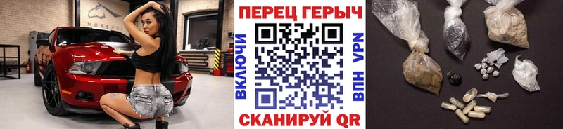 Героин белый  Оханск 
