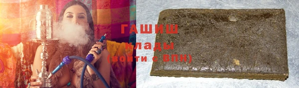 мефедрон VHQ Алексеевка