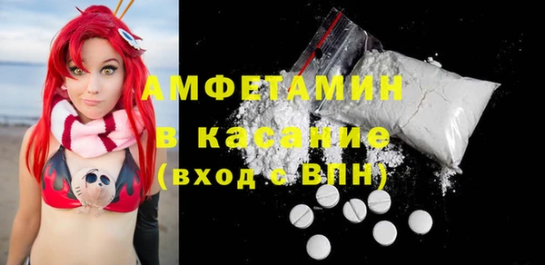 мефедрон VHQ Алексеевка