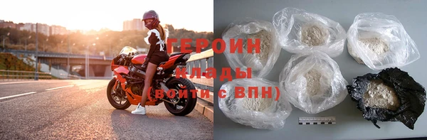 герыч Алзамай