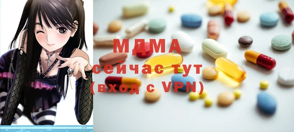 мефедрон VHQ Алексеевка