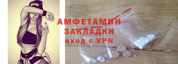 мефедрон VHQ Алексеевка