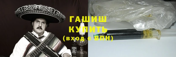 эйфоретик Новокубанск