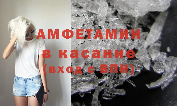 мефедрон VHQ Алексеевка