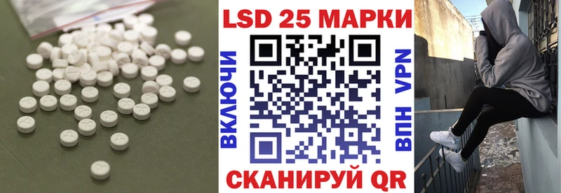 закладка  Оханск  ЛСД экстази кислота 