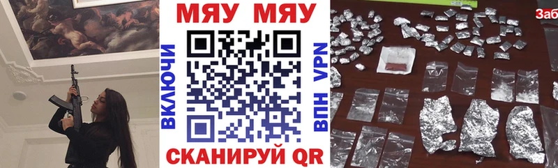 МЕФ мука  даркнет сайт  Оханск 
