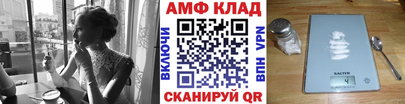 Метамфетамин Methamphetamine  Оханск 