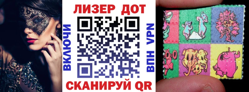 Марки NBOMe 1500мкг  Оханск 