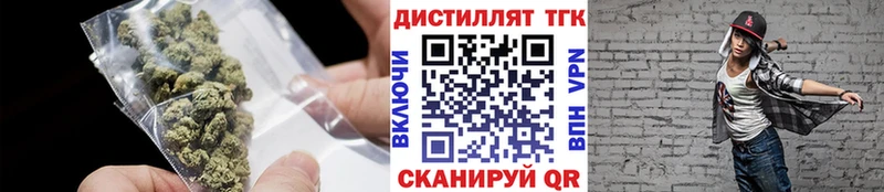 Дистиллят ТГК жижа  маркетплейс Telegram  Оханск 